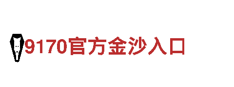 深度探索亚博系列哪些台子稳，畅游观光旅游企业